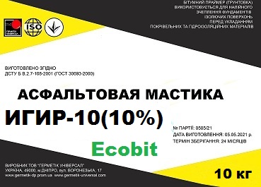 Холодные асфальтовые мастики ИГИР-10 (10%) с добавлением резиновой крошки Ecobit ДСТУ БВ.2.7-108-2001